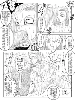 Page 307 of 洗脳教育室～総集編Vol.01～