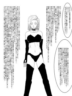 Page 322 of 洗脳教育室～総集編Vol.01～