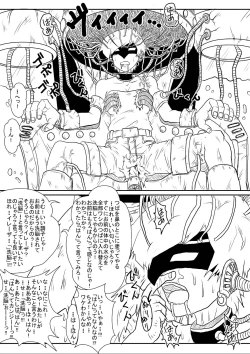 Page 349 of 洗脳教育室～総集編Vol.01～