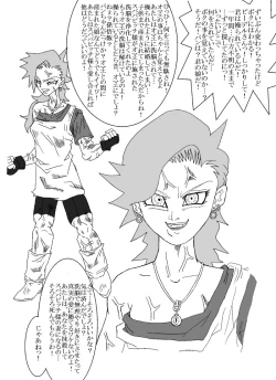 Page 36 of 洗脳教育室～総集編Vol.01～