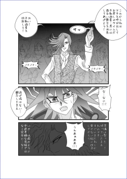 Page 376 of 洗脳教育室～総集編Vol.01～