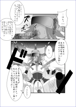 Page 393 of 洗脳教育室～総集編Vol.01～