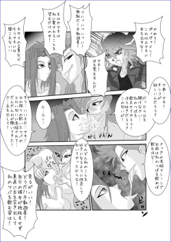 Page 400 of 洗脳教育室～総集編Vol.01～