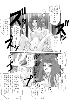 Page 402 of 洗脳教育室～総集編Vol.01～