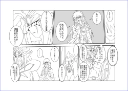 Page 413 of 洗脳教育室～総集編Vol.01～