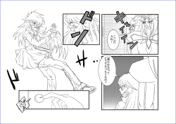 Page 414 of 洗脳教育室～総集編Vol.01～