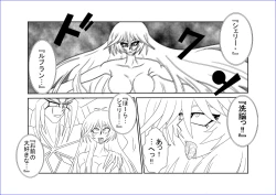 Page 421 of 洗脳教育室～総集編Vol.01～