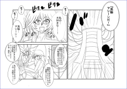 Page 422 of 洗脳教育室～総集編Vol.01～