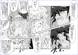 Page 433 of 洗脳教育室～総集編Vol.01～