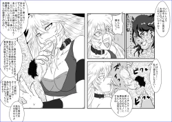 Page 436 of 洗脳教育室～総集編Vol.01～