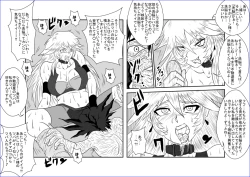 Page 437 of 洗脳教育室～総集編Vol.01～