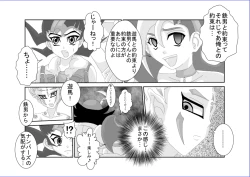 Page 459 of 洗脳教育室～総集編Vol.01～