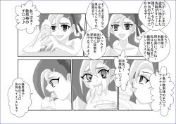 Page 465 of 洗脳教育室～総集編Vol.01～