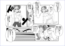 Page 471 of 洗脳教育室～総集編Vol.01～