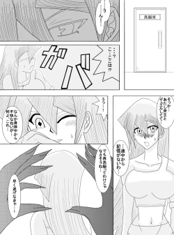 Page 80 of 洗脳教育室～総集編Vol.01～