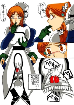 Page 97 of 洗脳教育室～総集編Vol.01～