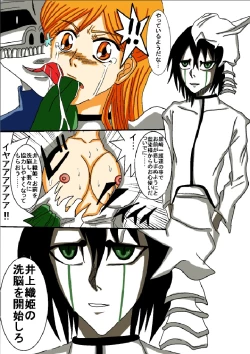 Page 98 of 洗脳教育室～総集編Vol.01～