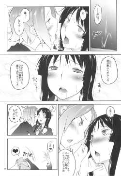 Page 15 of RitsuPlus Hajimemashita.