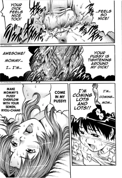 Page 17 of Gibo to Musuko... Kindan no Hatsu Shasei!! | Stepson... Forbidden first ejaculation!!