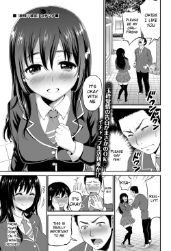 Page 1 of Junjou ♥ Kanojo | Pure Heart Girl