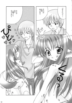 Page 12 of PINKISH HEART