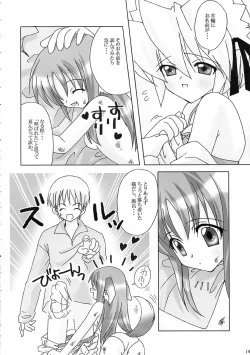 Page 13 of PINKISH HEART