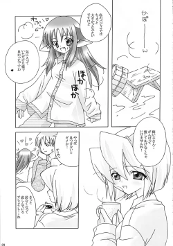 Page 28 of PINKISH HEART