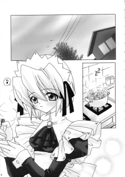 Page 4 of PINKISH HEART