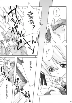 Page 9 of PINKISH HEART