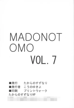 Page 22 of Mado no Tomo Shichi Gou