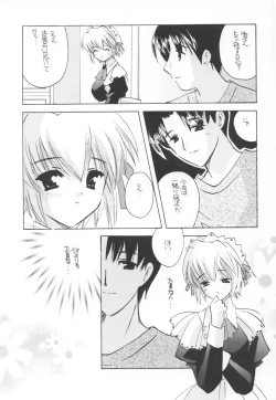 Page 9 of Mado no Tomo Shichi Gou