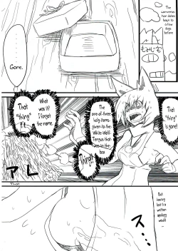 Page 18 of AyaHataMomi-kan Goudou