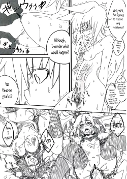 Page 25 of AyaHataMomi-kan Goudou