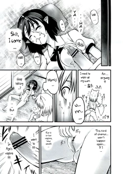 Page 38 of AyaHataMomi-kan Goudou