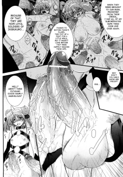 Page 96 of World Is Mine 2