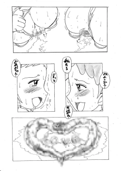 Page 46 of Yamakasakko Doremi