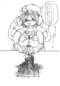 Page 91 of Yamakasakko Doremi