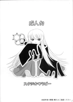 Page 74 of Haruhon123