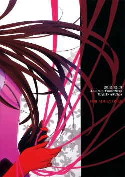 Page 26 of Emotional Connection