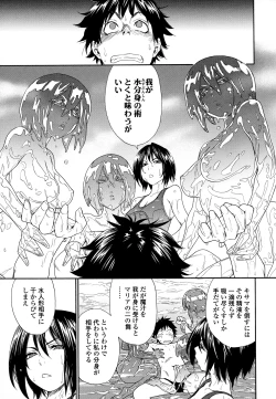 Page 131 of Power Play!