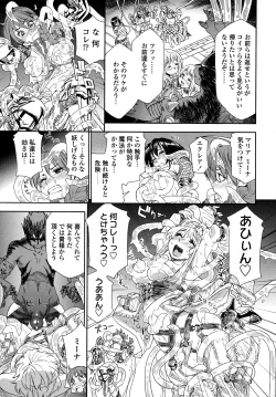 Page 14 of Power Play!