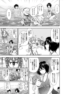 Page 151 of Power Play!