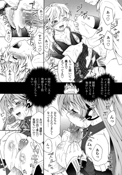 Page 164 of Power Play!