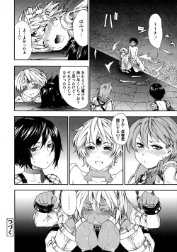 Page 172 of Power Play!