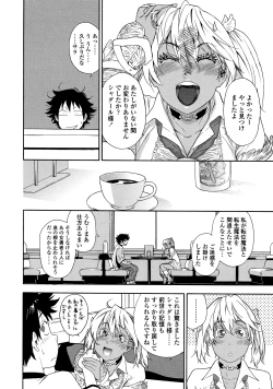 Page 188 of Power Play!