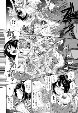 Page 19 of Power Play!