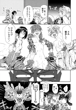 Page 30 of Power Play!