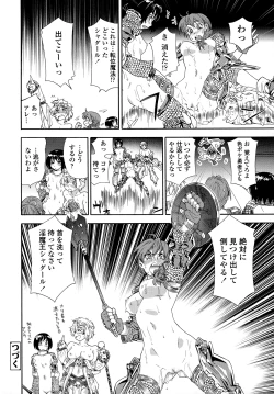 Page 31 of Power Play!