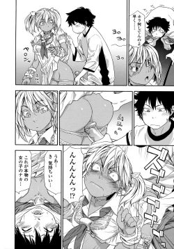 Page 42 of Power Play!