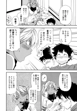 Page 54 of Power Play!